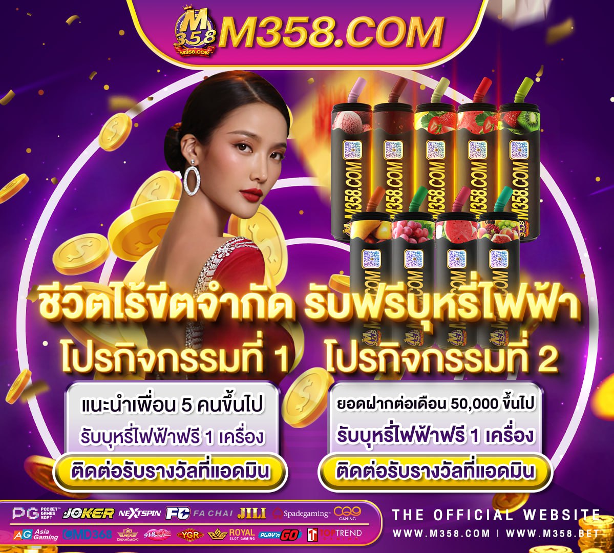 ts911 เครดิต ฟรี ไม่ ต้อง ฝาก